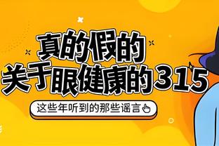 乔治忆加盟快船：看了他们打勇士 他们只需引进球星就能有所突破