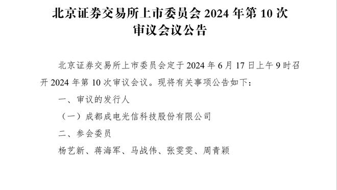 迪萨西：我们不能总是浪费这么多机会，同时还得加强防守